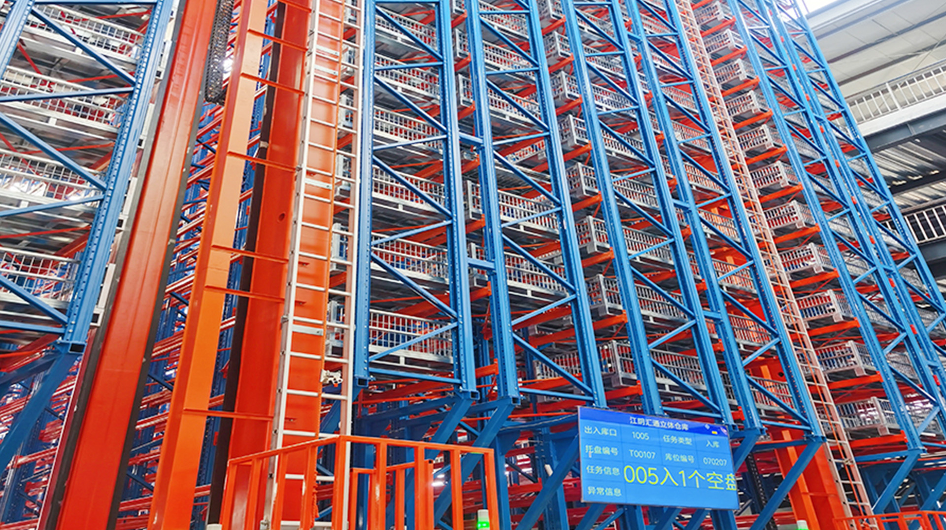 Huitong Companys tredimensjonale bibliotekkonstruksjon?